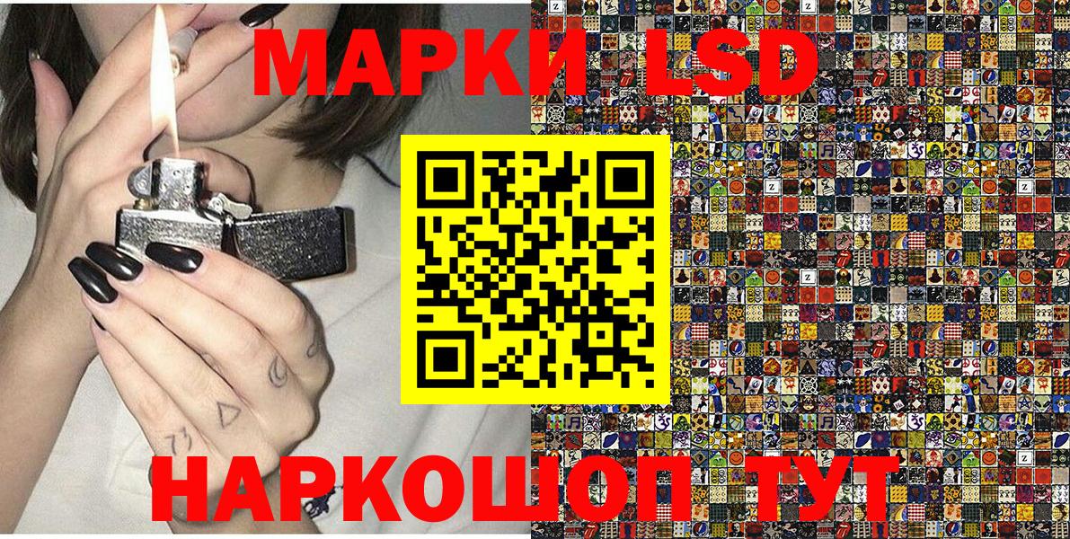Марки 25I-NBOMe 1,5мг  Марки 25I-NBOMe 1,5мг  Вход с VPN  Марки N-bome  Асино 