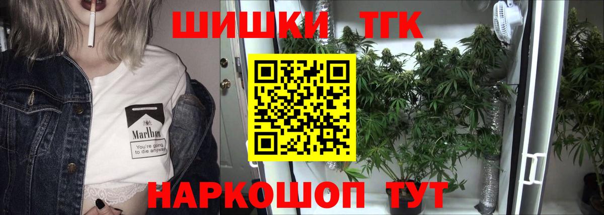 Конопля ГИДРОПОН Асино