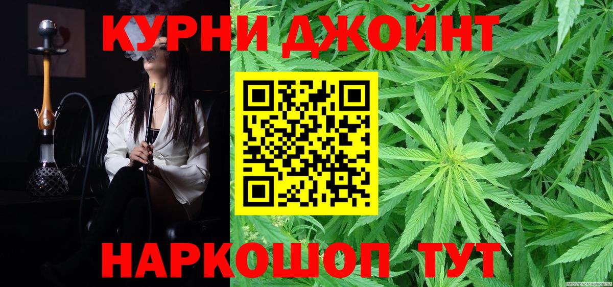 МАРИХУАНА тримм  Канабис марихуана  Шишки марихуана MAZAR  Вход с VPN  Бошки Шишки VHQ  Асино 